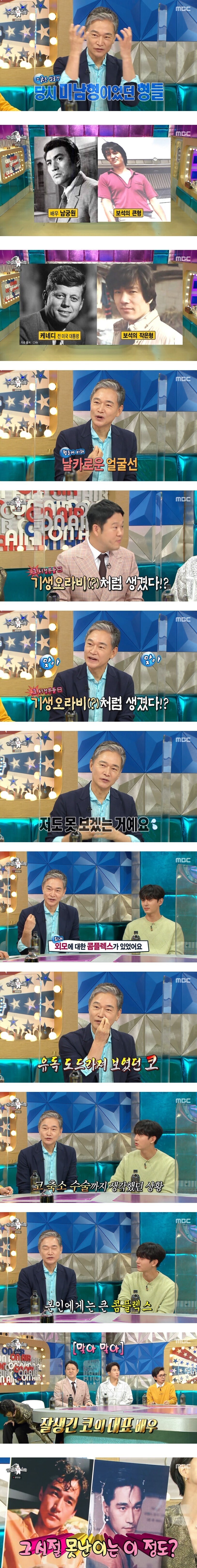 정보석의 외모 콤플렉스.jpg_2.jpg