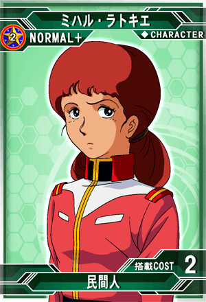 수성) 니카는 비스크 옴일줄 알았는데.._1.png