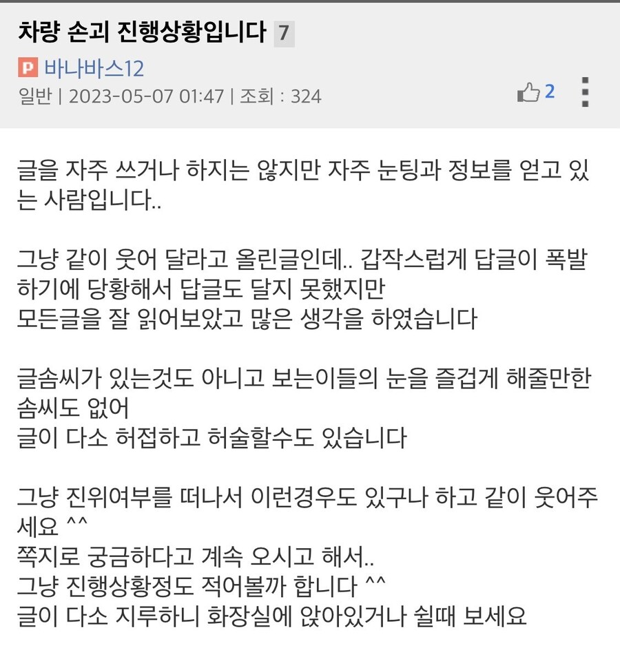 아우디r8 긁고 되려 성질낸 아줌마 근황.jpg_3.jpeg
