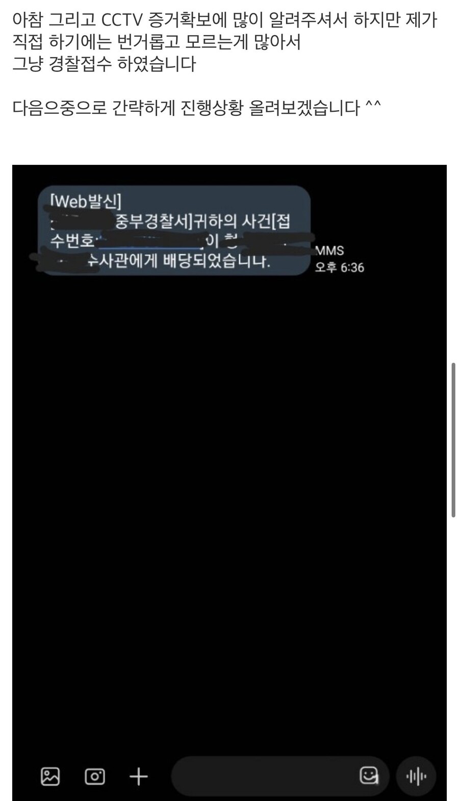 아우디r8 긁고 되려 성질낸 아줌마 근황.jpg_7.jpeg