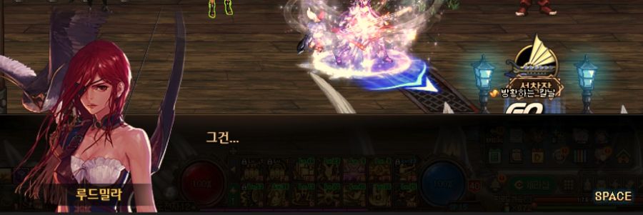 네가 원하는 답은 해주지 않겠다..._2.png
