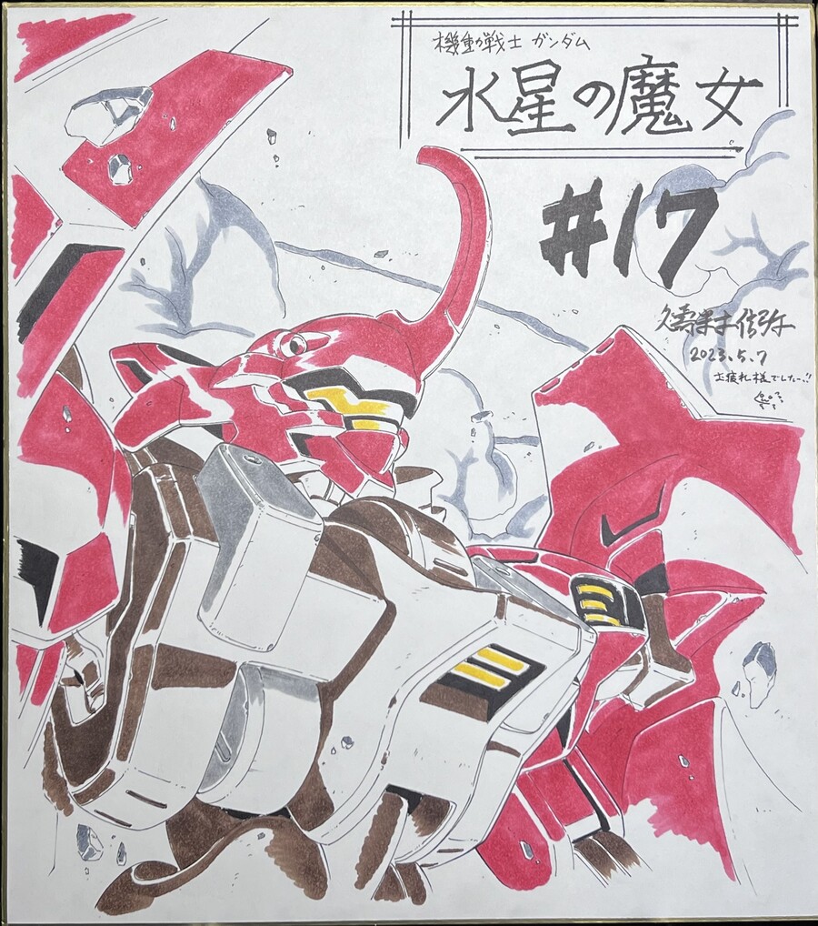 건담/수성) 이번화 메카 작감의 다릴바르데_1.jpg