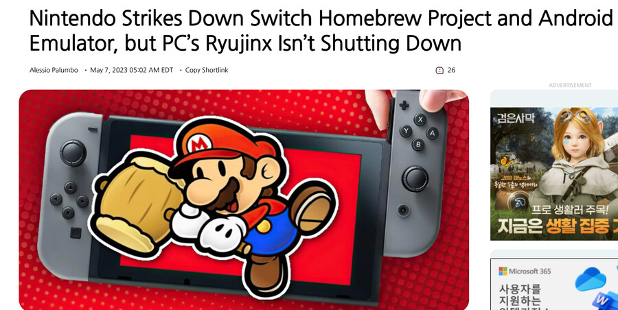 Nintendo Strikes Down Switch Homebrew Project and Android Emulator