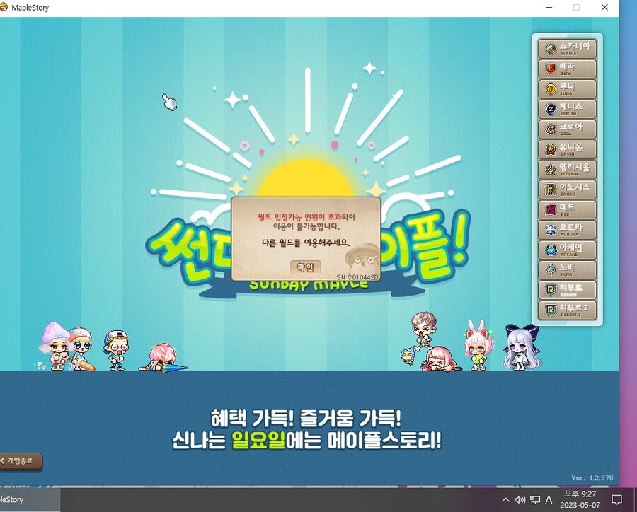 망겜) 개망겜_1.jpg