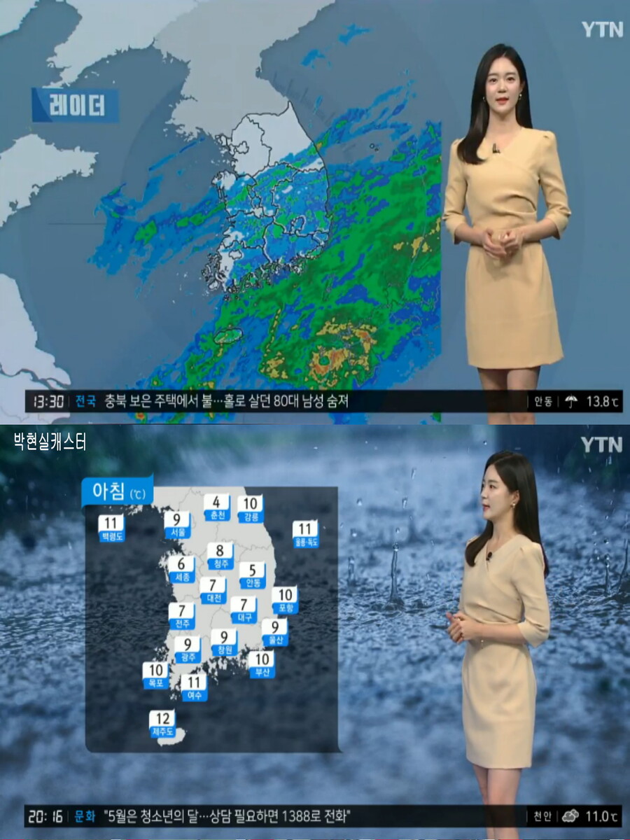 내일, 아침 더 쌀쌀(큰 일교차, 낮동안 강한 자외선, 맑은 날씨)_2.jpg