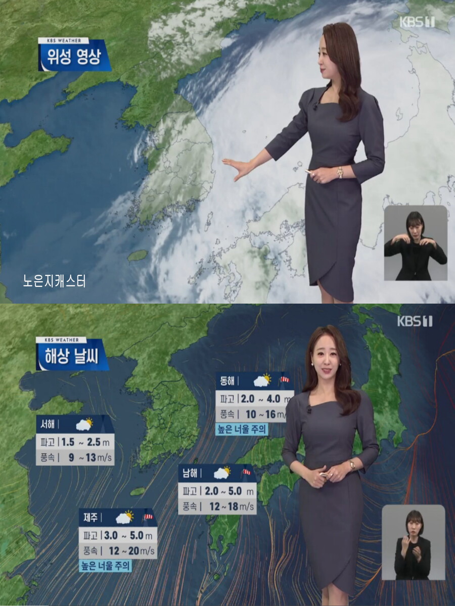 내일, 아침 더 쌀쌀(큰 일교차, 낮동안 강한 자외선, 맑은 날씨)_7.jpg