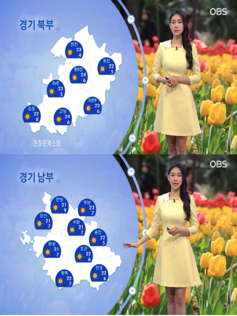 내일, 아침 더 쌀쌀(큰 일교차, 낮동안 강한 자외선, 맑은 날씨)_9.jpg