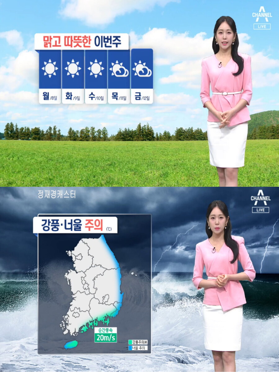 내일, 아침 더 쌀쌀(큰 일교차, 낮동안 강한 자외선, 맑은 날씨)_10.jpg