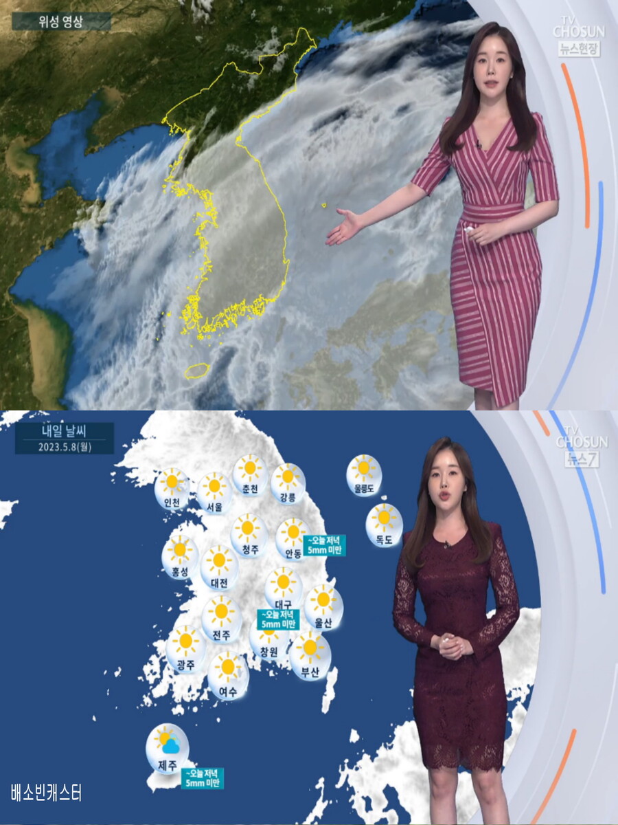 내일, 아침 더 쌀쌀(큰 일교차, 낮동안 강한 자외선, 맑은 날씨)_11.jpg