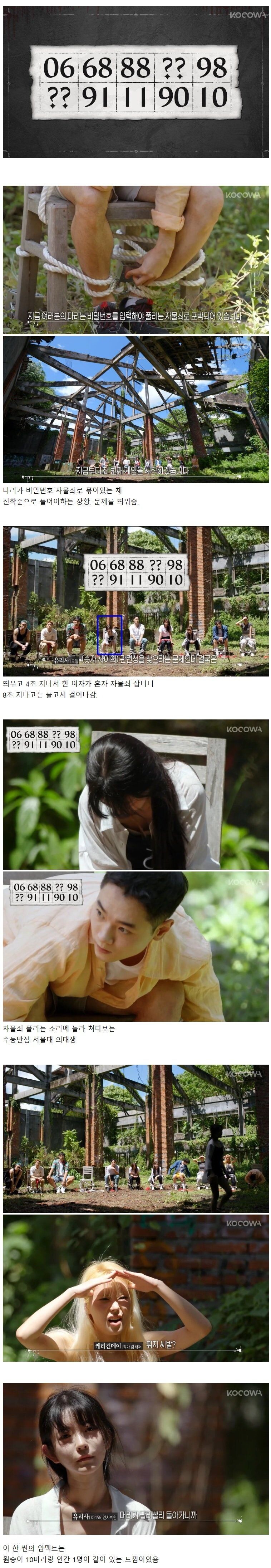 멘사 회원의 장점_1.jpg