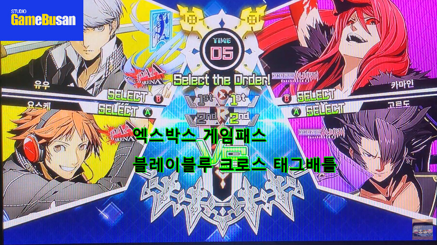 엑스박스 게임패스 방송 블레이블루 크로스 태그배틀 게임부산 비디오게임_3.png