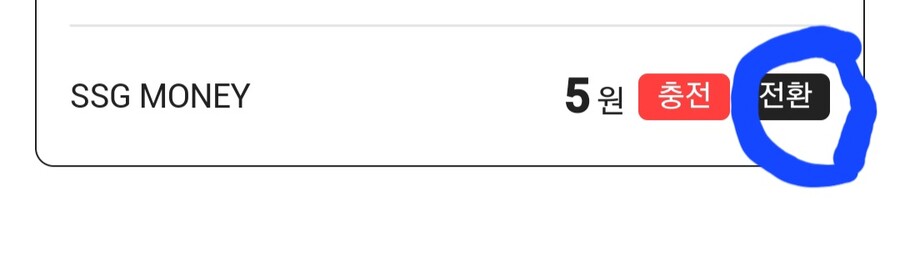 [G마켓/종료]메가박스 회원시 G마켓에서 스마일캐시 3000원적립_5.jpg