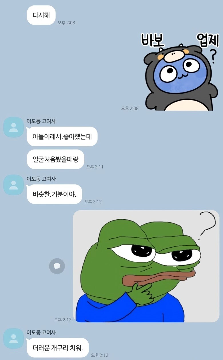 어버이날 용돈 드리기jpg