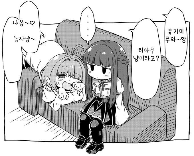 @) 떡+@ 만화_2.jpg