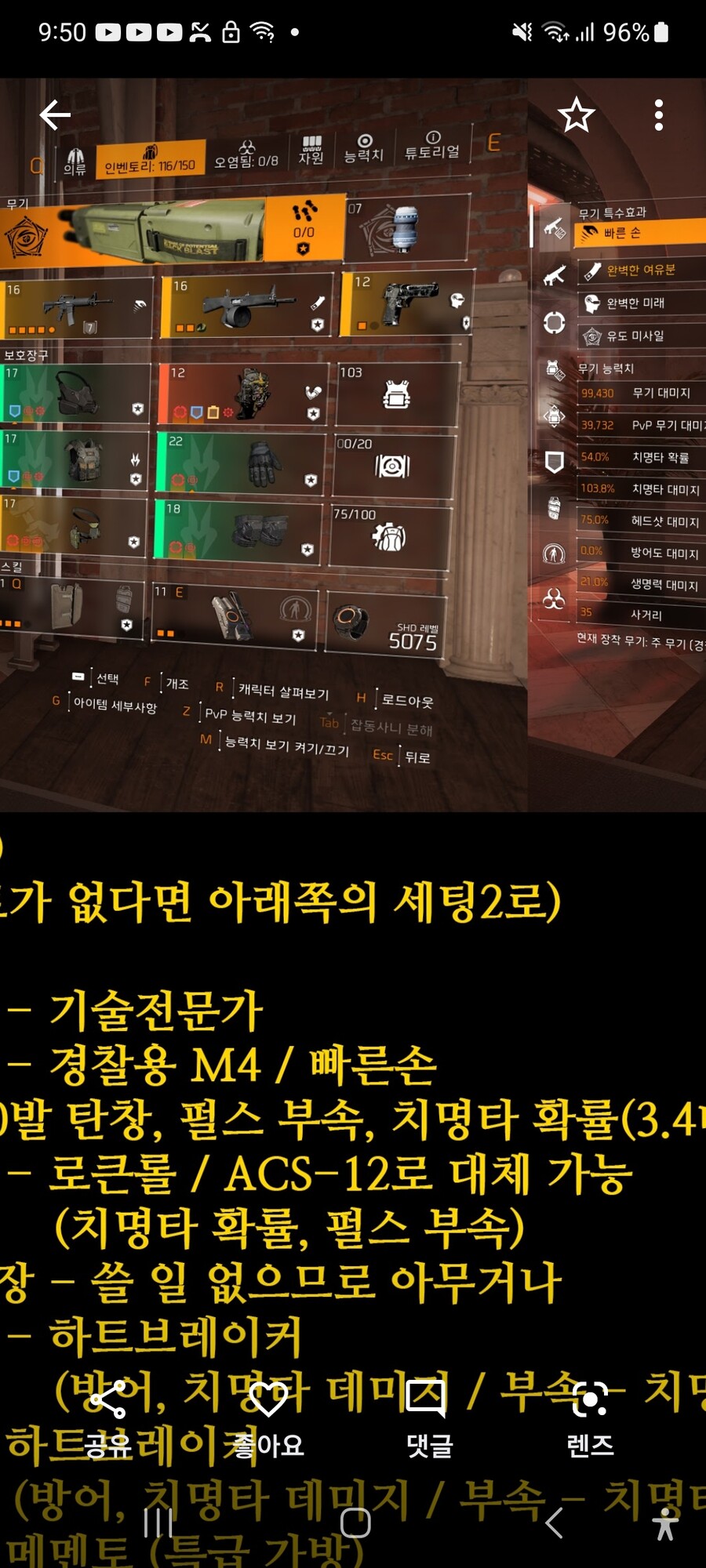 하브 세팅해보려고 사진 하나 따왔는데요 이걸 기준으로 질문할게 있어요!_1.jpg