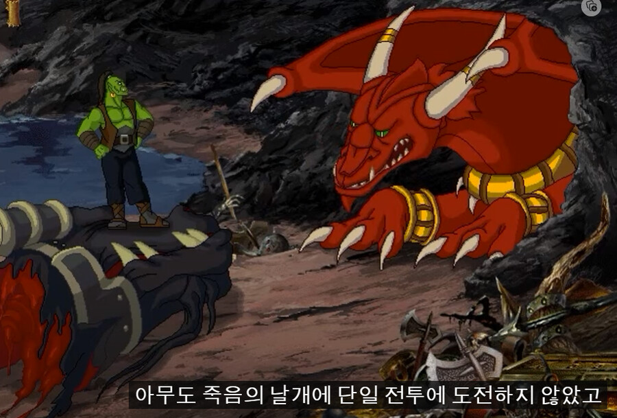 머나먼 과거에 계획되었던 워크3 어드벤쳐게임버전의 데스윙_5.png