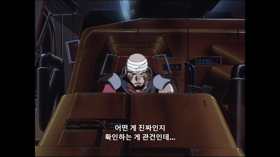 카우보이비밥]범인을 확인하는 간단하지만 확실한 방법_6.jpg