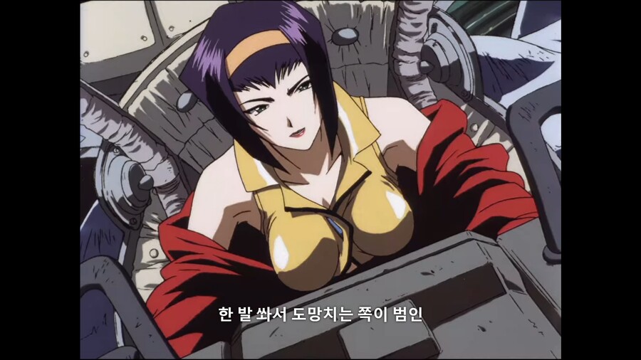 카우보이비밥]범인을 확인하는 간단하지만 확실한 방법_7.jpg