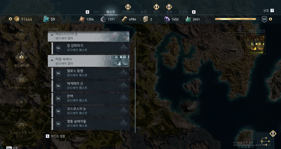 60레벨인데 이게 맞나요?_1.png