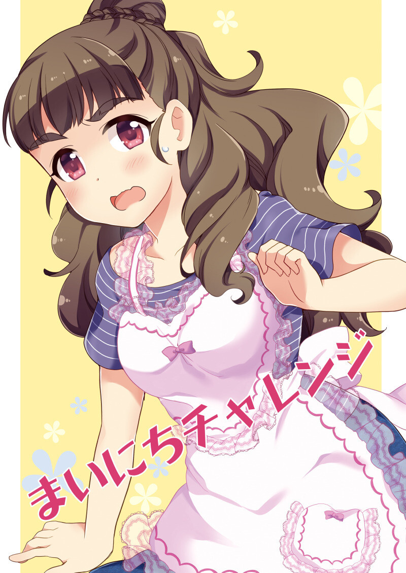 @) 나오와 신부수업 만화_1.jpg