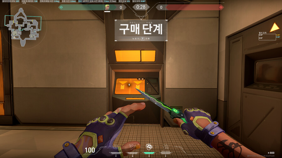 [발로란트] 6.08 패치 신규 배경 이야기_2.png