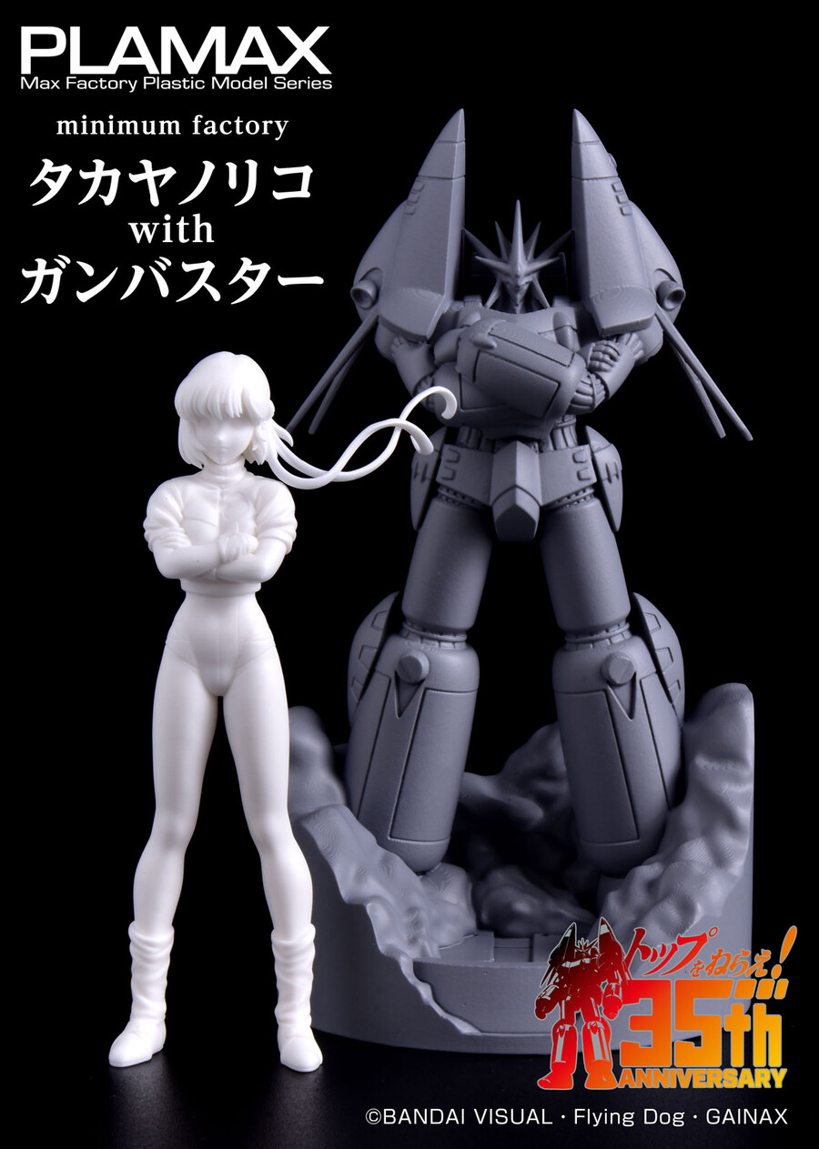 [맥스팩토리] PLAMAX minimum factory 건버스터&노리코 공개_1.jpeg