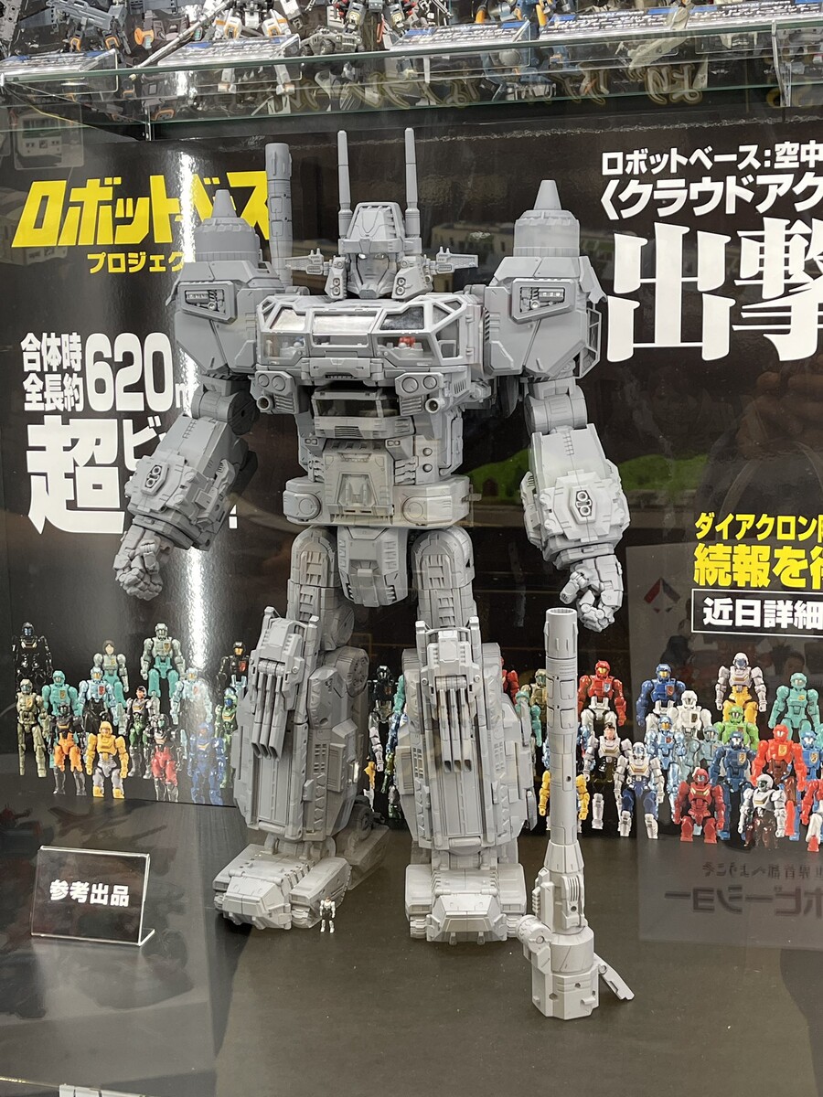 [타카라토미] 다이아클론 DA-100 클라우드 아크로스 합체 원형(추가)_1.jpg
