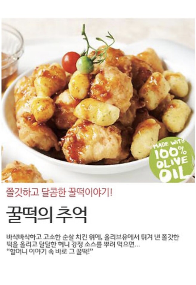 예전에 비비큐 자주 먹었어 | 유머 게시판 예전에 비비큐 자주 먹었어 | 유머 게시판 | 루리웹