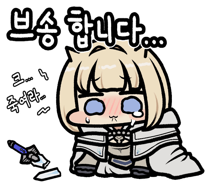 EA가 결국 상장폐지 가는구나..._1.png