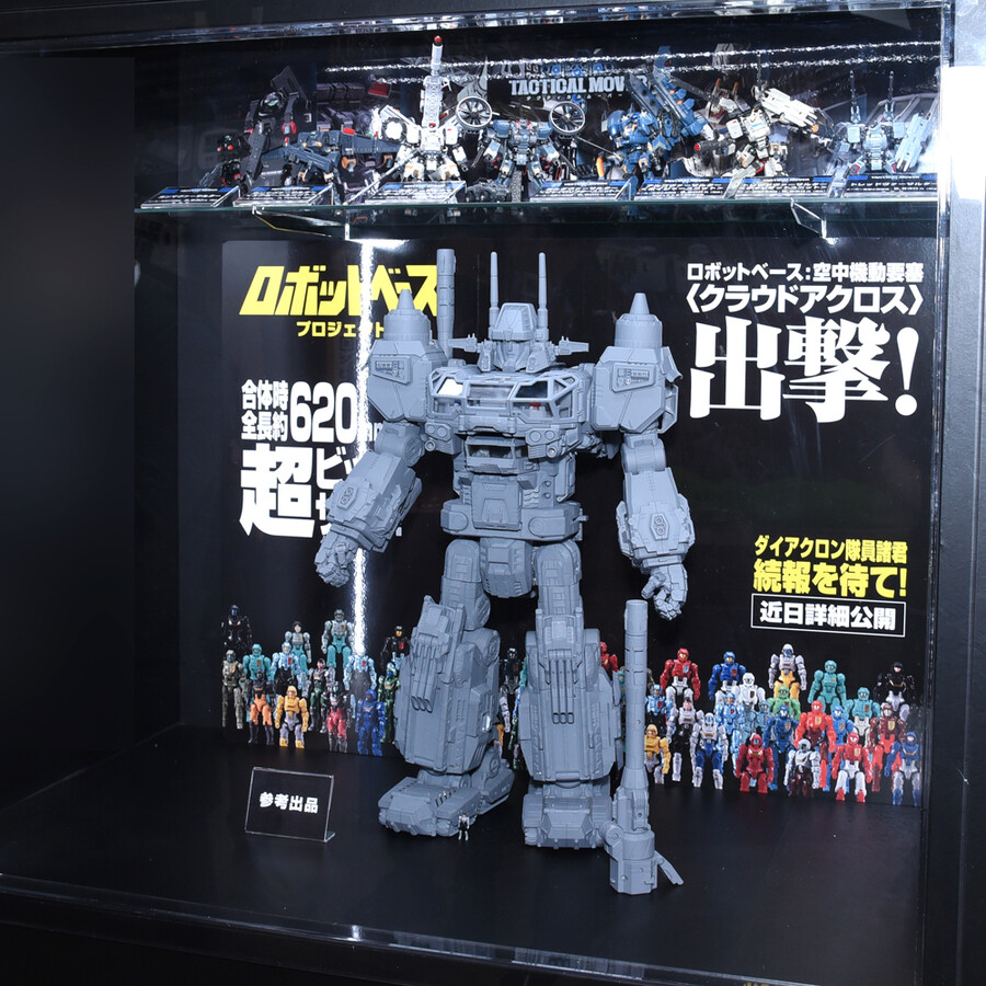 [타카라토미] 다이아클론 DA-100 클라우드 아크로스 합체 원형(추가)_5.jpg