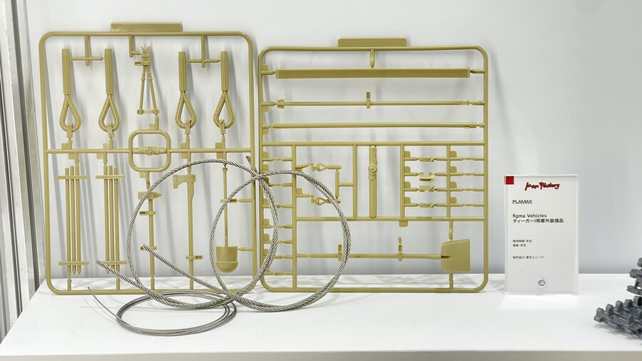 [맥스팩토리] figma Vehicles 티거 I의 옵션 파츠를 만들고 있습니다_2.jpeg