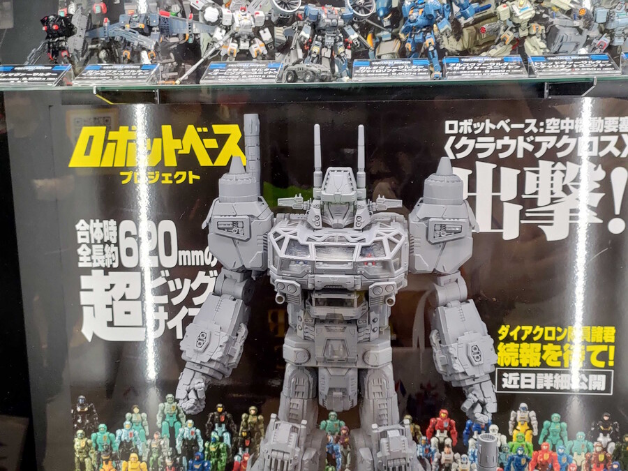 [타카라토미] 다이아클론 DA-100 클라우드 아크로스 합체 원형(추가)_9.jpg