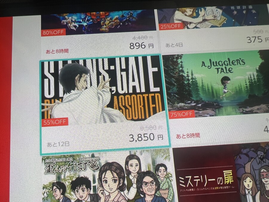 슈타인즈게이트) 고마워 니트로플러스_1.jpeg