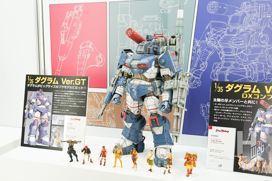 [맥스팩토리] PLAMAX 1/35 다그람 Ver.GT. 발매일과 가격 공개_1.jpg