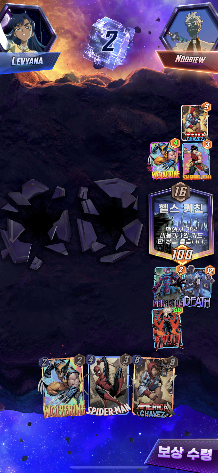 마블스냅) 와 공 100업적이다_1.png