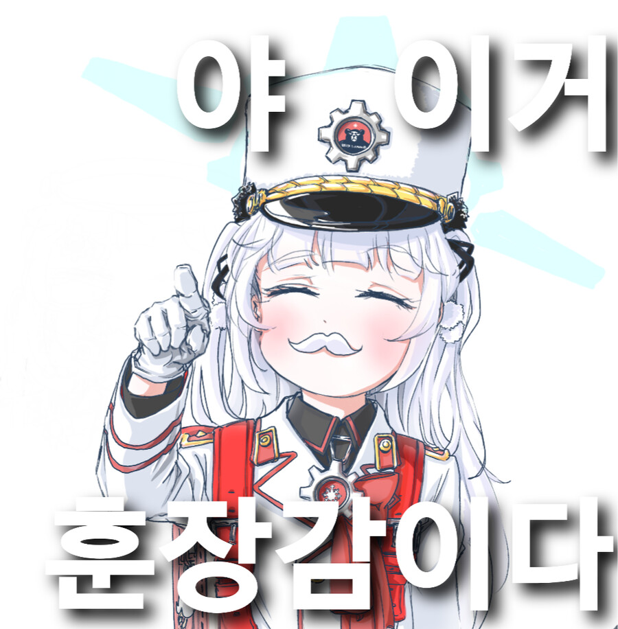 자작 구림 (스왑)_2.png