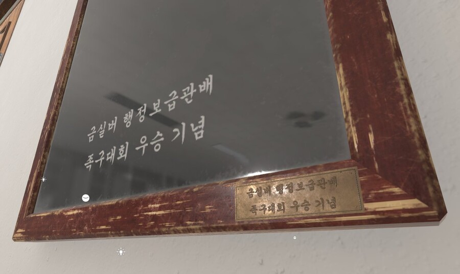 군대 생활관을 모델링해보자 (데이터주의)_18.jpg