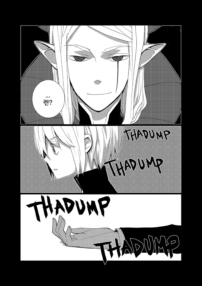 떨어진 소년 1화.manhwa_12.jpg