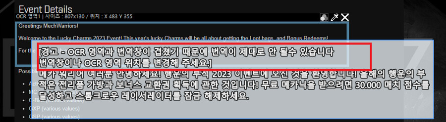 MORT - 실시간 게임 번역기 1.252V 업데이트_5.png