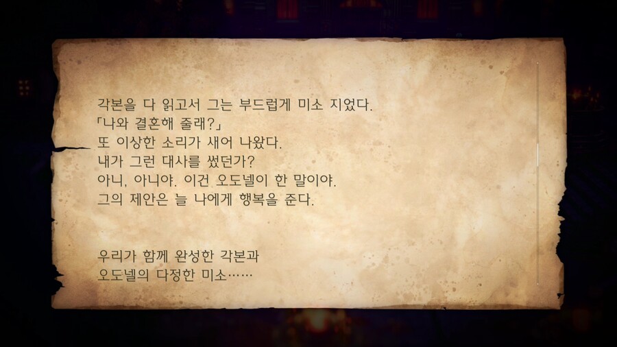 옥토패스2) 스포 온 세상이 복선이다_6.jpg