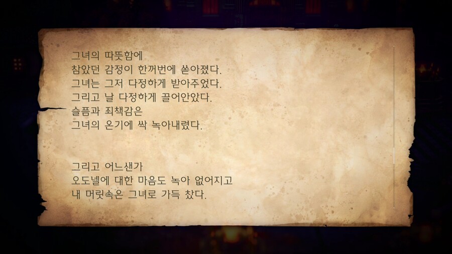 옥토패스2) 스포 온 세상이 복선이다_11.jpg