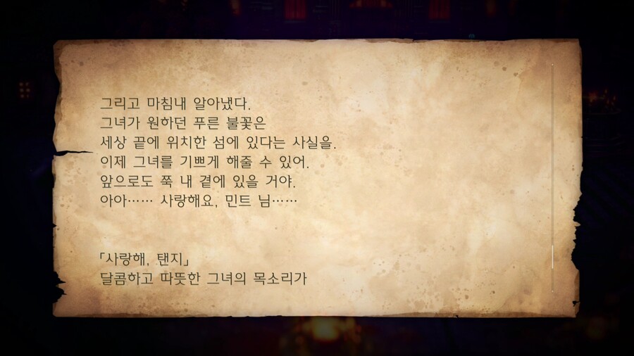 옥토패스2) 스포 온 세상이 복선이다_14.jpg