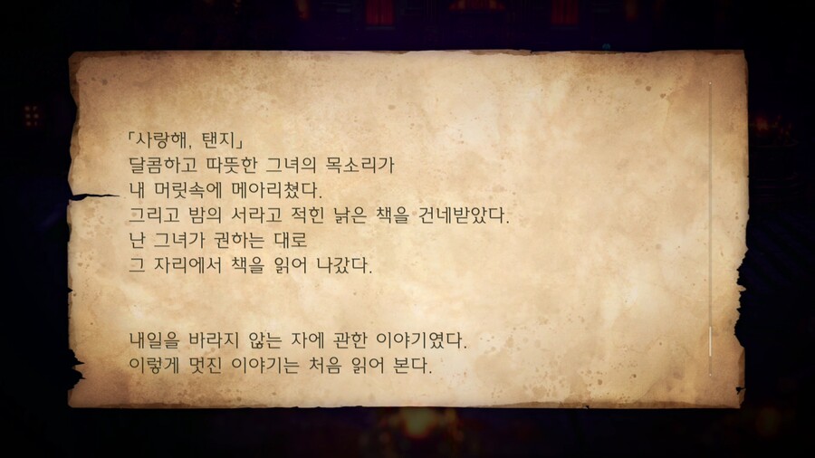 옥토패스2) 스포 온 세상이 복선이다_15.jpg