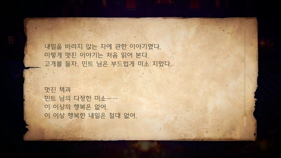 옥토패스2) 스포 온 세상이 복선이다_16.jpg