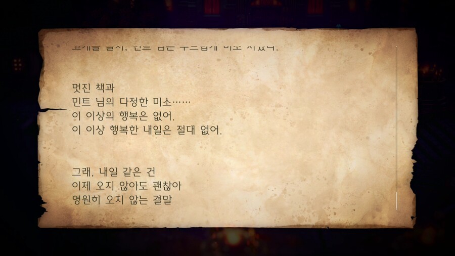 옥토패스2) 스포 온 세상이 복선이다_17.jpg