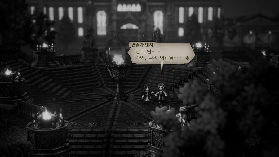 옥토패스2) 스포 온 세상이 복선이다_18.jpg