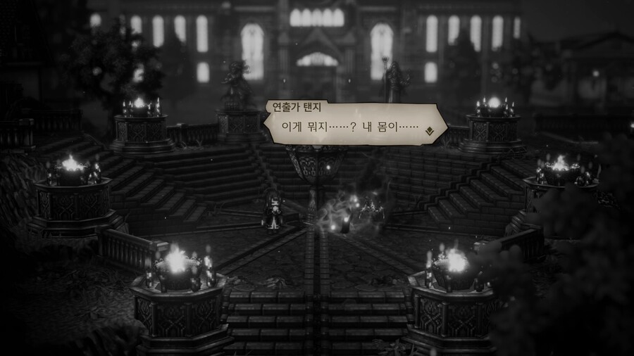 옥토패스2) 스포 온 세상이 복선이다_21.jpg