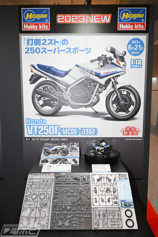 [하세가와] 제61회 시즈오카 하비쇼 전시 이미지_48.jpg