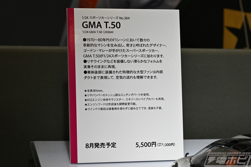 [타미야] 제61회 시즈오카 하비쇼 전시 이미지_6.jpg