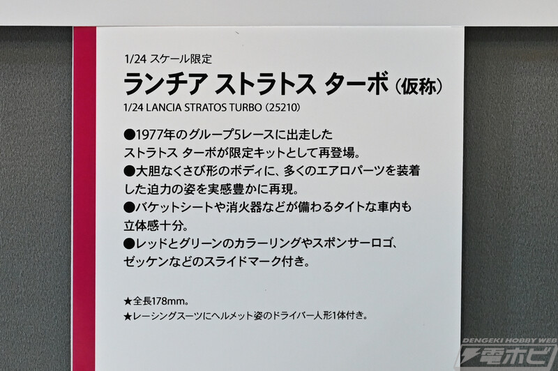 [타미야] 제61회 시즈오카 하비쇼 전시 이미지_14.jpg
